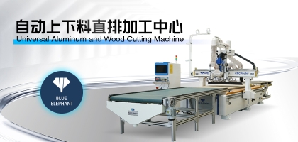 整體衣柜開料機(jī)只需一人即可完成全屋定制生產(chǎn)？