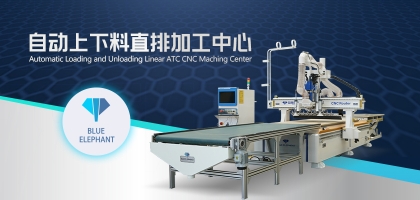 數(shù)控開料機的自動化都體現(xiàn)在哪些方面？