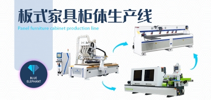 新手朋友看過來！板式家具生產線廠房規(guī)劃方式及原則！
