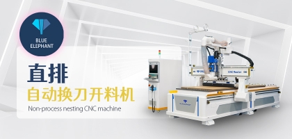 數(shù)控木工開料機：減少板材損耗的新時代解決方案！