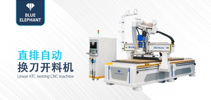 掌握木工數(shù)控開料機開機口訣，小白也能輕松上手！